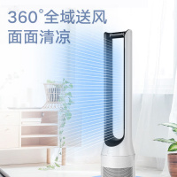 格力(GREE)电风扇无叶风扇无叶净化风扇落地扇智能去除灰尘颗粒物空气循环扇家用塔扇遥控8档净化空气FWZ-1202Bg
