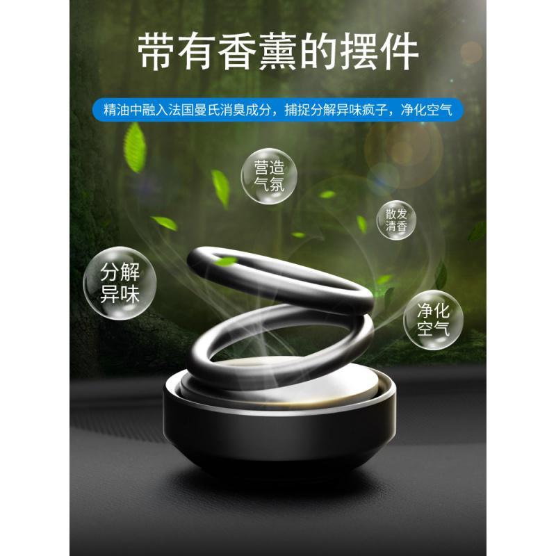 尚朴车载香水太阳能双环悬浮旋转香薰车内装饰用品大全汽车内饰品摆件 自动旋转太阳能『银色』送10片香薰片