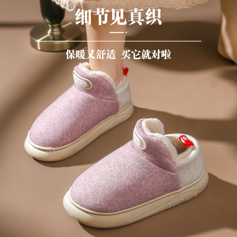 MT-5752新款棉靴冬季新款棉鞋加绒保暖家居外穿棉鞋包跟保暖棉靴