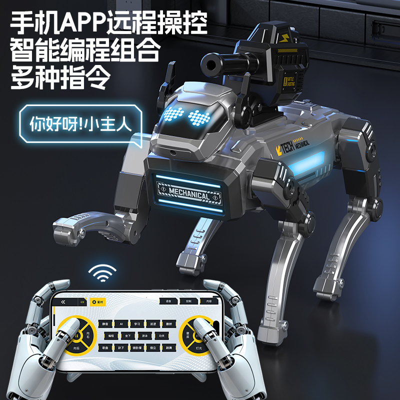 AI编程机械狗2027高清大图