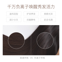 lena负离子夹板理发店专用直发器刘海拉直板夹熨板不伤发直发棒女