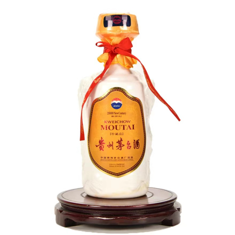 Kweichow Moutai 茅台 白酒 750ml 53% Kweichow Moutai 贵州茅台- Uncle Fossil Wine&Spirits