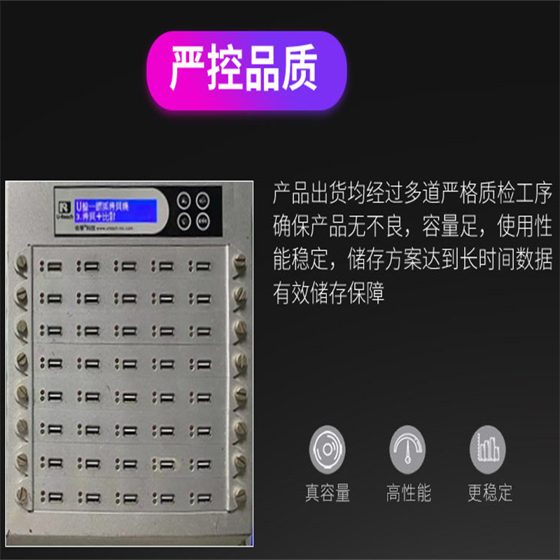创意金属防水办公便携U盘 8g 单个价