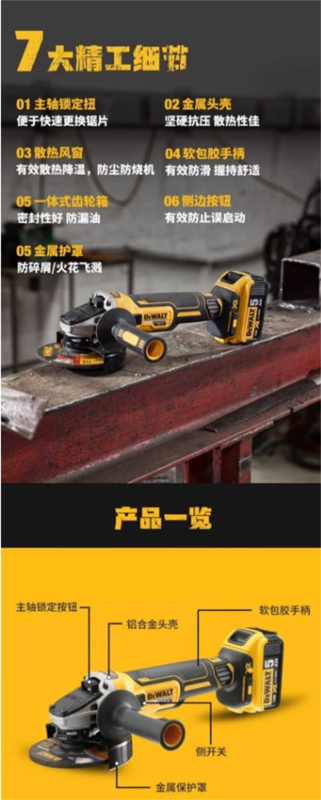 得伟20V锂电无刷角磨机裸机DCG405NT 个高清大图