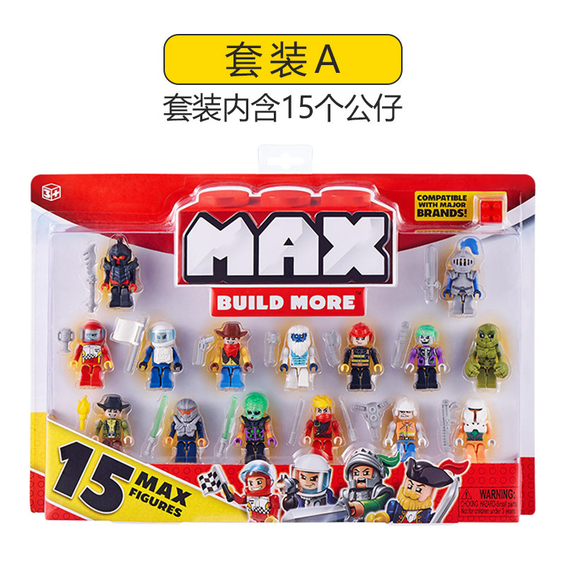 ZURU MAX BUILD MORE 儿童积木玩具益智拼接多功能玩具 麦克斯人偶套装 套装3844A