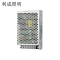 利成照明 LED开关电源 12V 150W