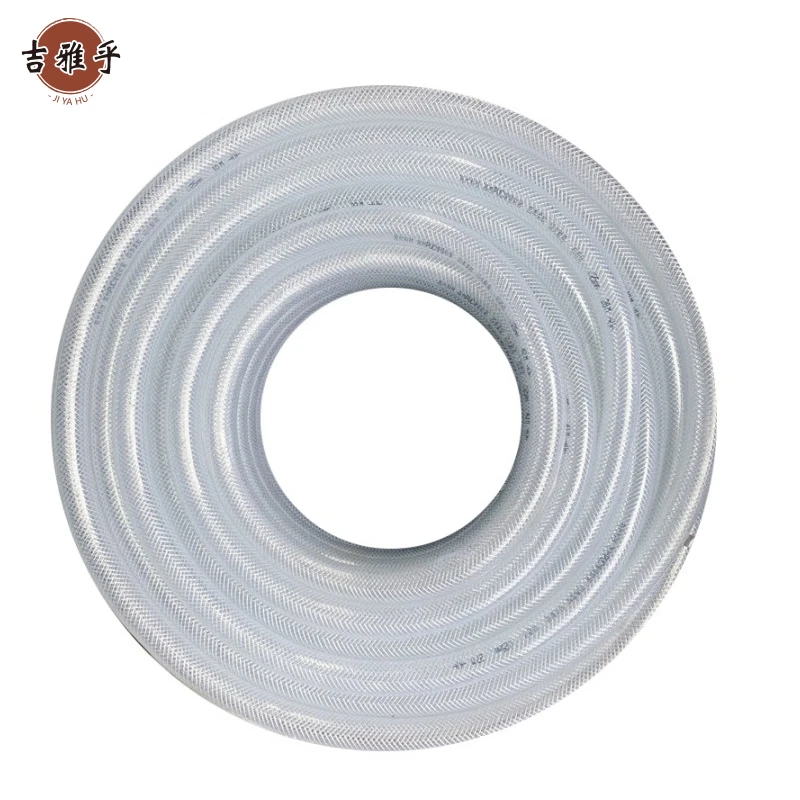 吉雅乎 PVC浇水管 花园管柔软耐压塑料水管 pvc软管蛇皮管高清大图