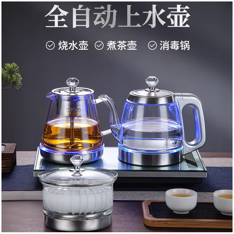 funork烧水壶泡茶一体机嵌入式茶台煮茶器1L 双壶上水-蒸茶[37*20cm]高清大图