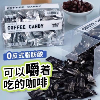 咖啡糖黑咖啡豆糖块硬糖原味浓缩坚实咖啡片 【1盒】原味咖啡糖100g