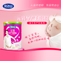 完达山元乳孕产妇奶粉900克妈咪奶粉