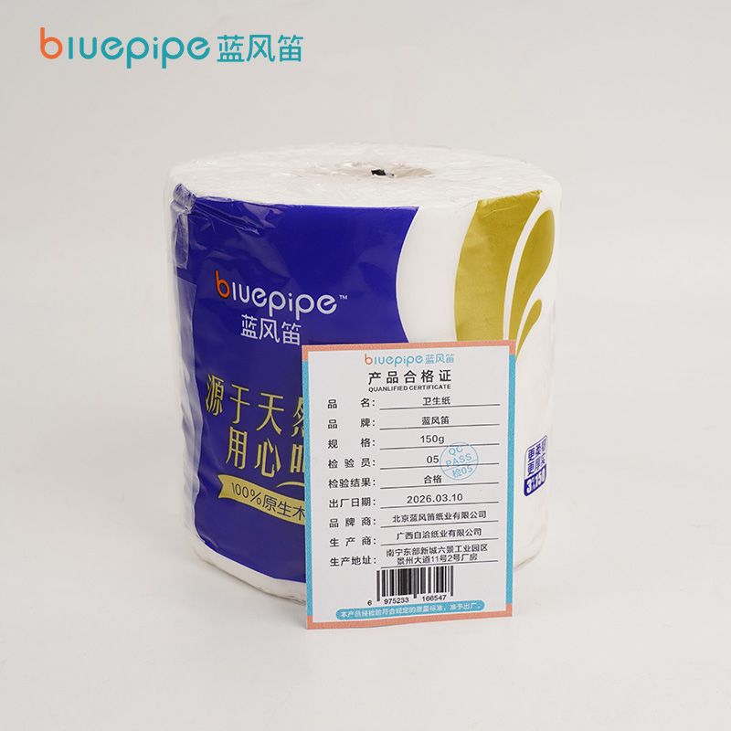 蓝风笛 卫生纸 150g*10卷 件高清大图