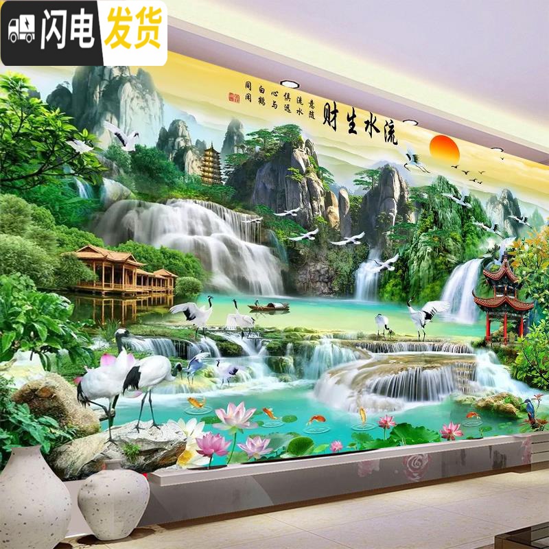 三维工匠十字绣2019新款客厅家用满绣大幅大气山水画流水生财自己线绣手 尺寸150*65厘米/满绣/长绒棉线/送全套工具高清大图