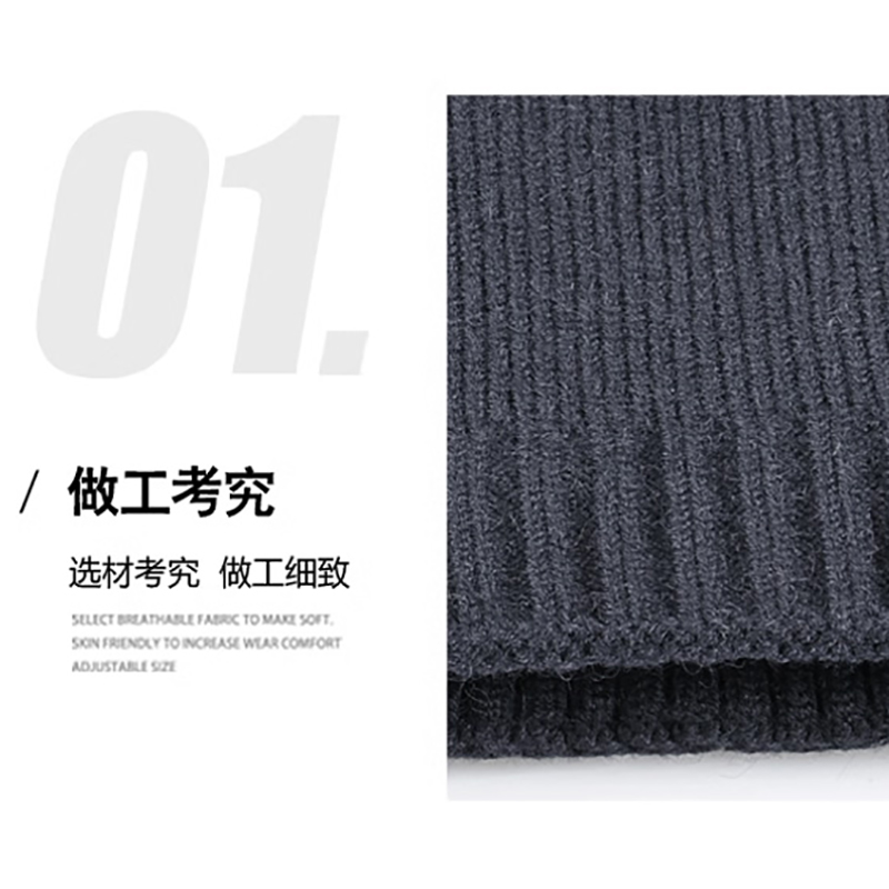 哈铁亿农 冬季保暖脖套 均码/个高清大图