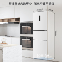 无忧嵌美菱271升三门冰箱 59.6cm窄机身小冰箱1级能效风冷无霜净味家用电冰箱以旧换新补贴BCD-271WP3CX白