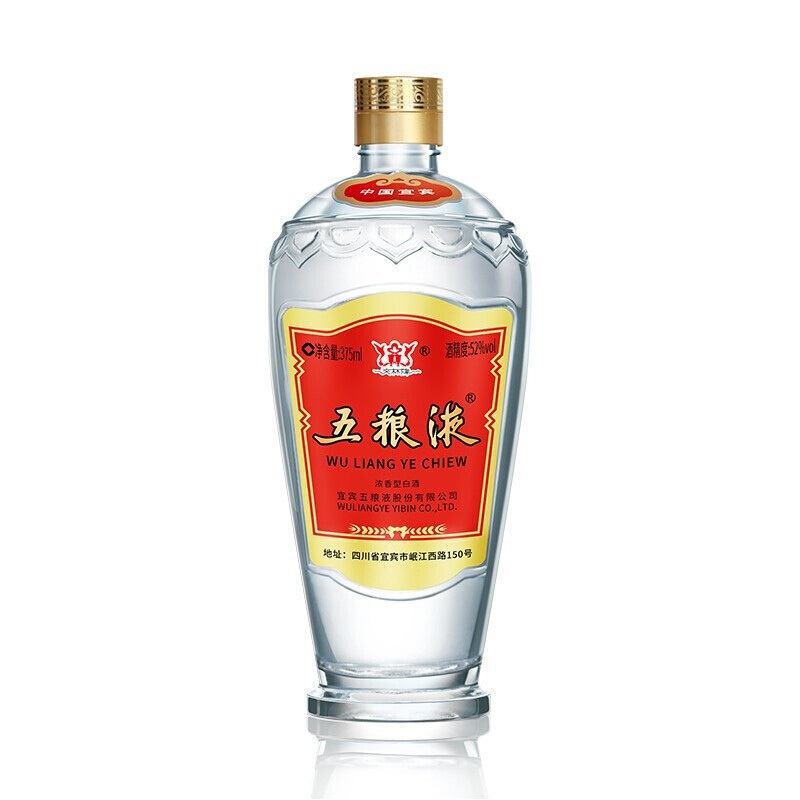五粮液52度白酒 交杯牌交杯酒 375ml 浓香型白酒单瓶装