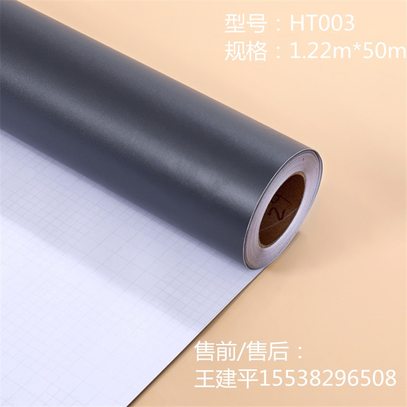 豪庭珀琦灰色PVC贴膜HT003（RS52） 按米销售