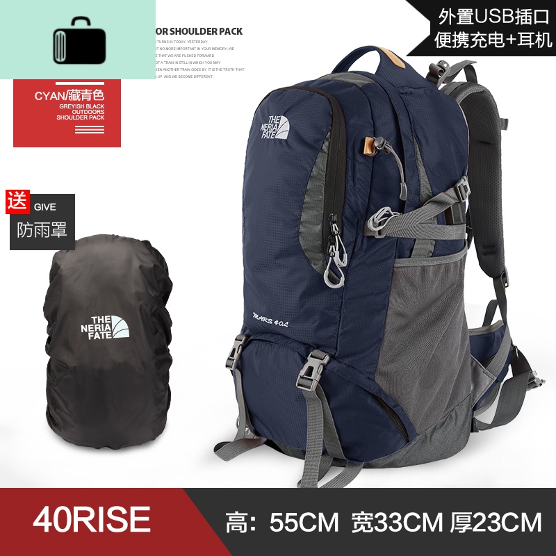 旅行包大容量女双肩休闲背包轻便防水旅游运动多功能男户外登山包NEW LAKE女士双肩包 40升藏青色气垫背负系统