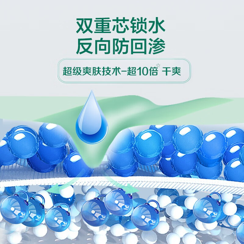 可靠亲肤型成人纸尿裤 老年人尿不湿 M码中小号 10片/包