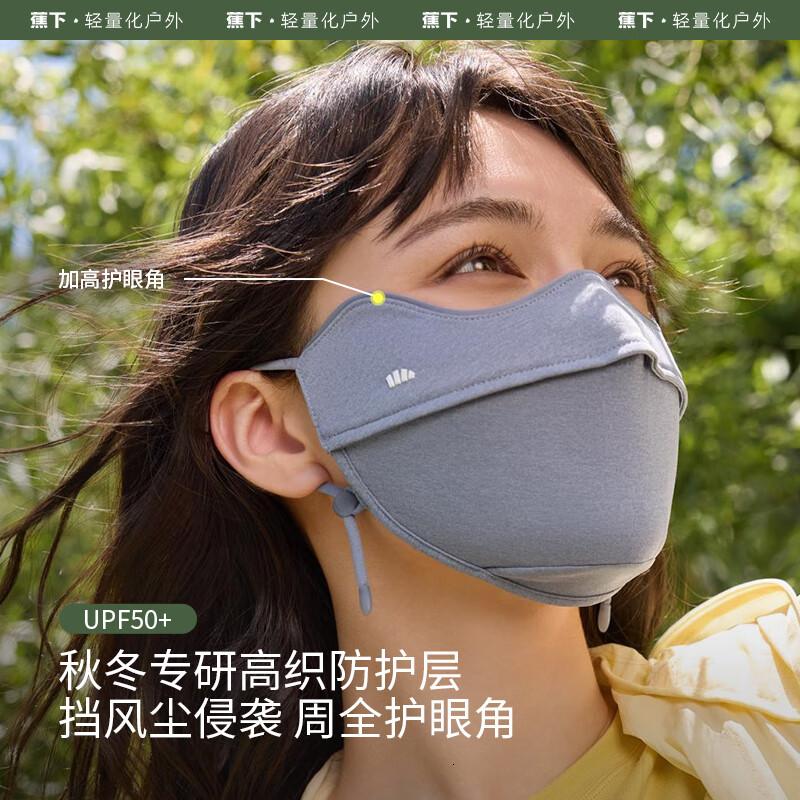 蕉下(beneunder)口罩秋冬保暖防晒口罩女防晒面罩四季保湿灰藕粉SS44024高清大图