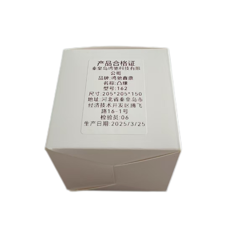 鸣驰鑫鼎 凸缘 162 个高清大图