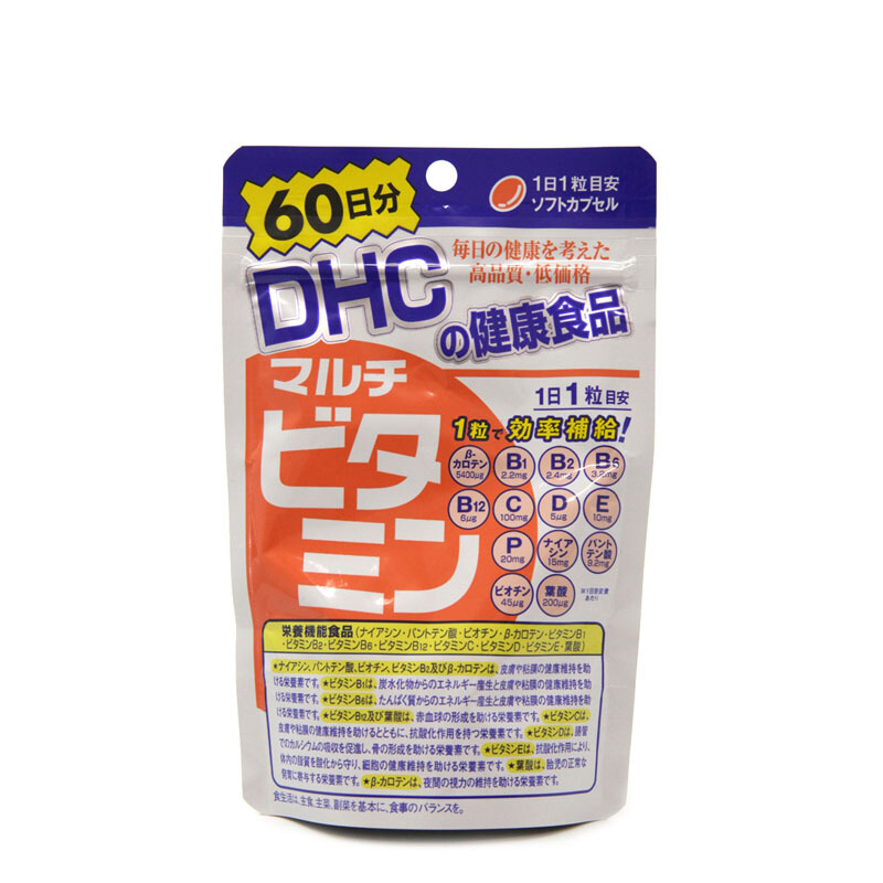 日本进口 DHC复合维生素60日量补充维他命营养素 改善饮食60粒/袋