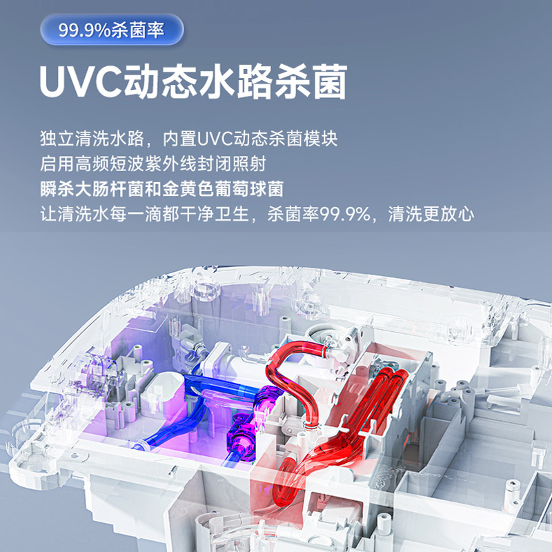 瑞尔特(R&T)智能马桶UVC水路杀菌泡沫盾自动翻盖调温除臭智能坐便器X50 F30升级款 400坑距