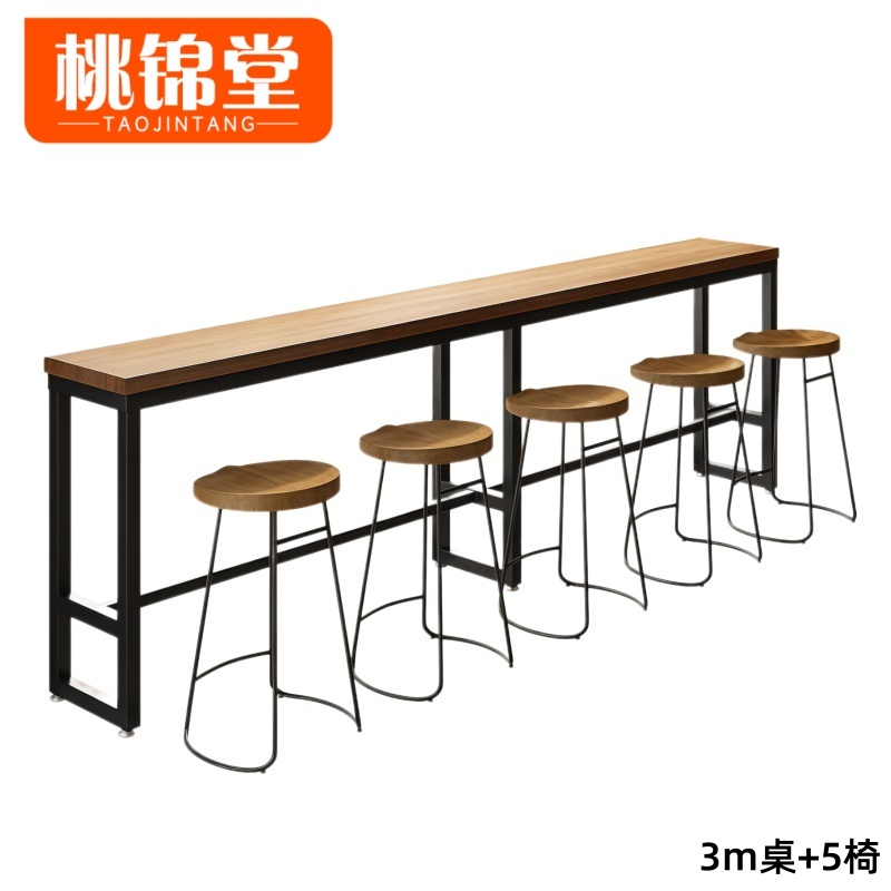 桃锦堂 吧台桌椅五人 套