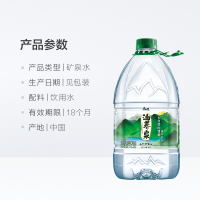 康师傅 涵养泉天然矿泉水4.5l*4瓶 整箱装 家庭用水