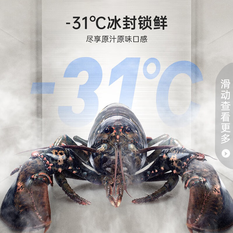 [官方自营]容声517升法式方糖多门四开门平嵌冰箱超薄嵌入式除菌白色家用超大容量底部散热BCD-517WD2MPQLA