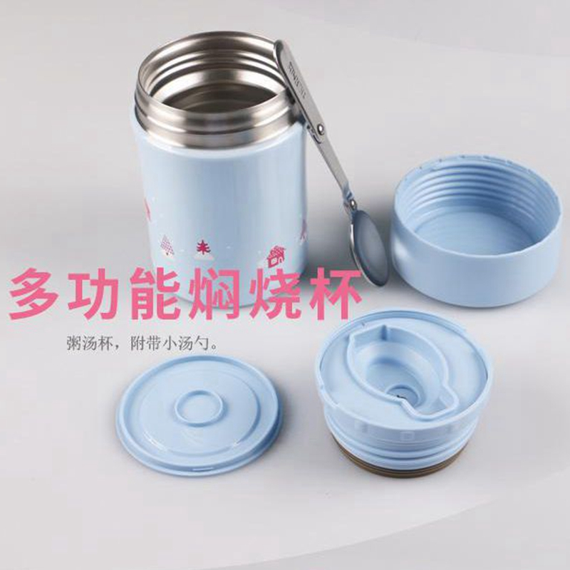 THERMOS膳魔师蓝色雾森系列不锈钢 470ml 焖烧罐TCLA-470-S BL (BF)