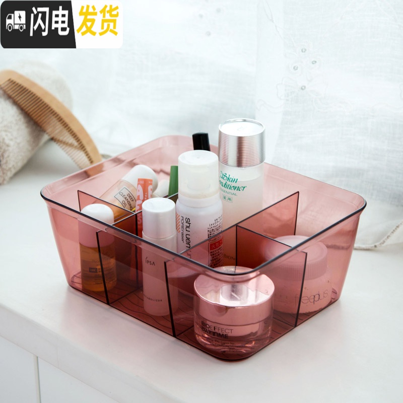 三维工匠 多格化妆品收纳盒梳妆台小盒子 浴室桌面护肤品首饰整理盒高清大图