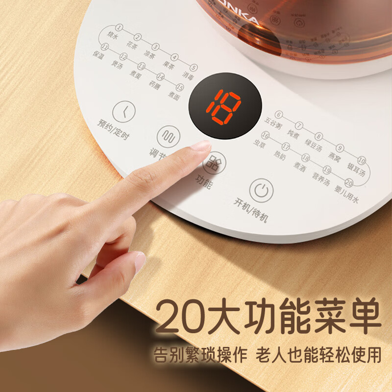 康佳(KONKA) 恒温玻璃1.8L养生壶 KYSH-1806E高清大图