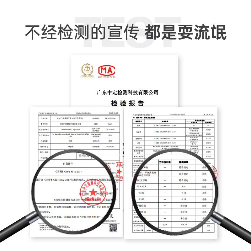 R&O®进口-生姜薄荷牙膏组合清新口气牙龈出血祛除口腔异味抑菌+小样*2+牙刷*2高清大图
