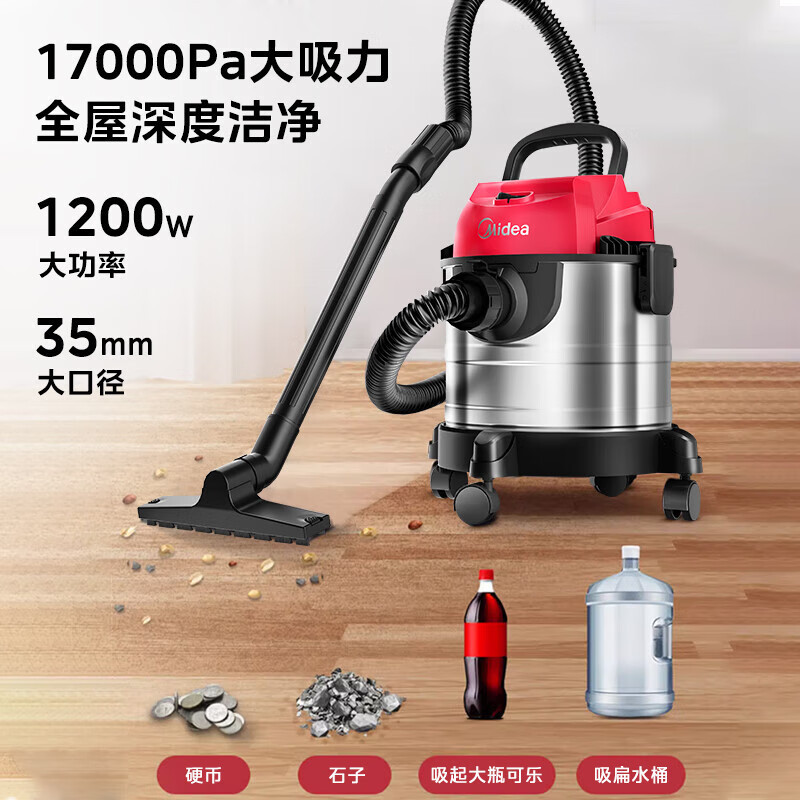 美的(Midea)桶式吸尘器干湿两用家庭大吸力装修强力大功率吹手持T3Flash 一体多能T3flash高清大图