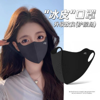 [补贴10%]防晒口罩女透气薄款高颜值防紫外线护眼角全脸夏天冰丝遮阳面罩