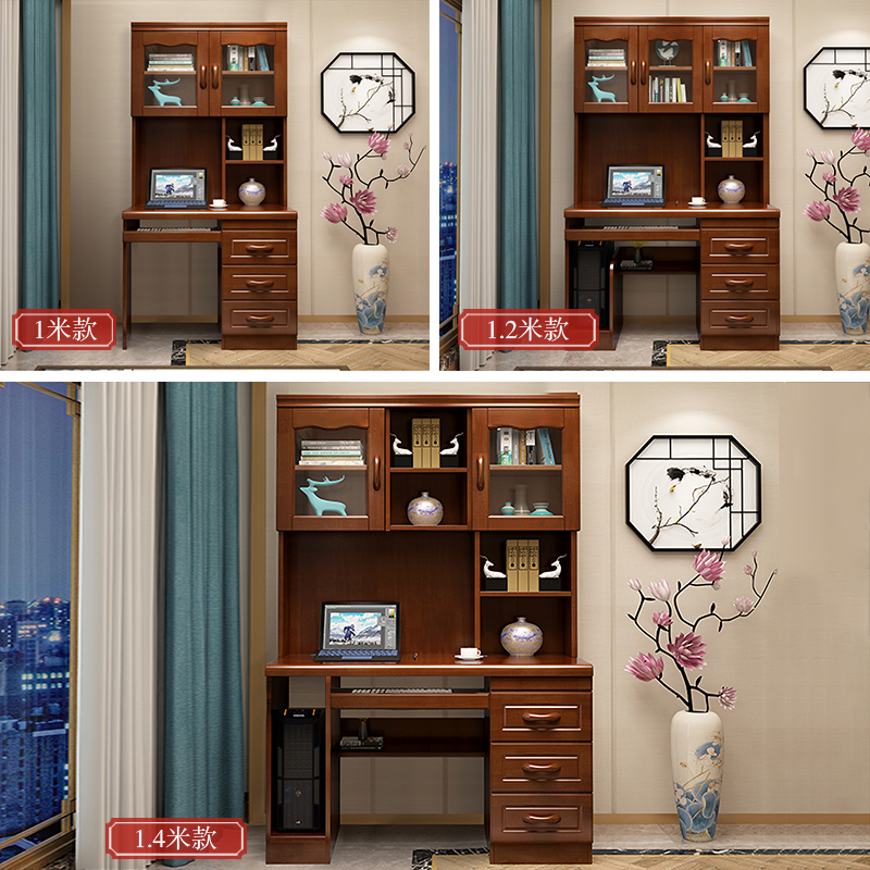 青木川 实木书桌带书架书柜一体卧室书房房间家用小户型0.8米1.4米办公桌电脑桌台式中学生学习写字桌书画桌简约现代高清大图