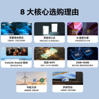 TCL电视55G60E 55英寸4K超高清电视 2+16GB 双频WIFI 家用商用电视