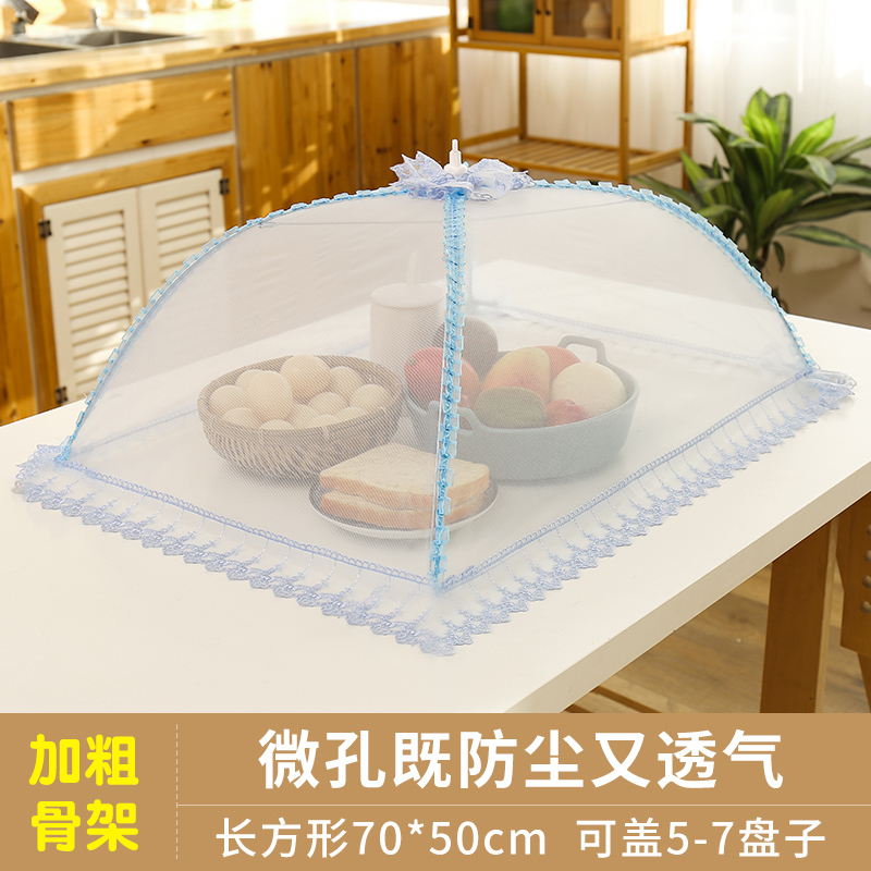 可折叠菜罩微孔透气纱罩防苍蝇盖菜罩家用盖菜罩防尘罩