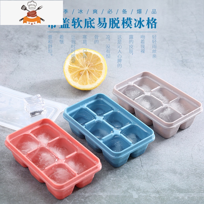 软底小冰盒家用硅胶冰格带盖冻冰块器制冰模具冰箱制冰盒速冻器 敬平 蓝粉灰 3个装高清大图