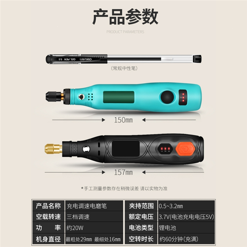 充电电磨机回固小型手持电动打磨雕刻钻孔抛光机刻字微型迷你电钻笔