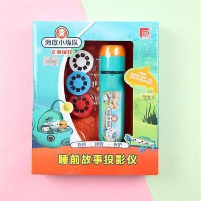 001扁平手电筒投影 睡前晚安故事海底小纵队投影手电筒哄睡早教儿童投影仪发光玩具