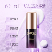 【官方旗舰店】梵蜜琳Thanmelin素颜焕肤保湿乳液女 滋养补水锁水焕亮肤色 20ml