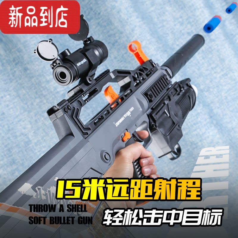 真智力QBZ-95式电动连发抛壳软弹枪手自一体儿童男孩仿真玩具狙击枪图片