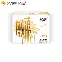 怡丽超薄纤巧棉柔姨妈巾12包100片日夜套组卫生巾