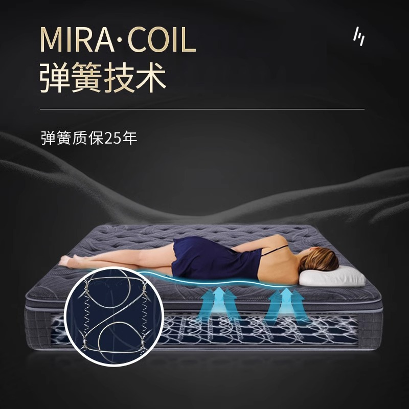 Serta/舒达 康奈尔 乳胶床垫席梦思床垫核心技术推荐适中睡感