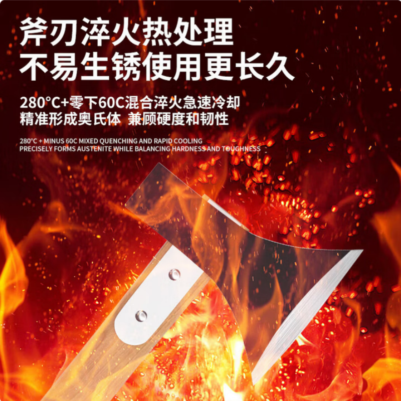 NHZHIW 斧头劈柴斧子户外木工斧头手斧开山斧高清大图