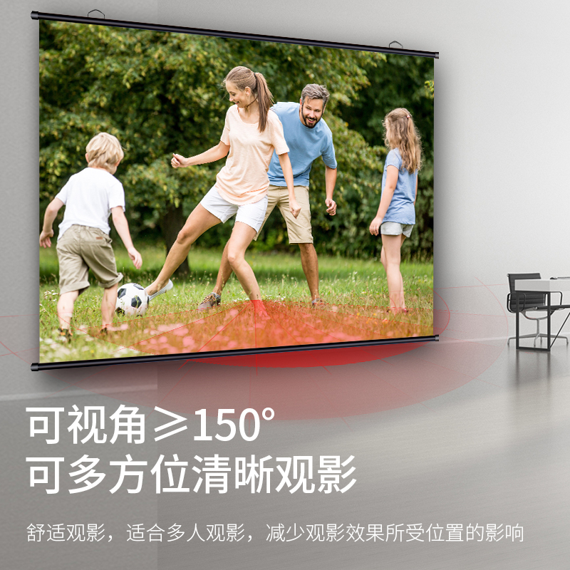 得力 (deli) 100英寸169白塑挂壁悬挂式简易便携投影机投影仪幕布 家用投影幕布 商务办公会议幕布50448