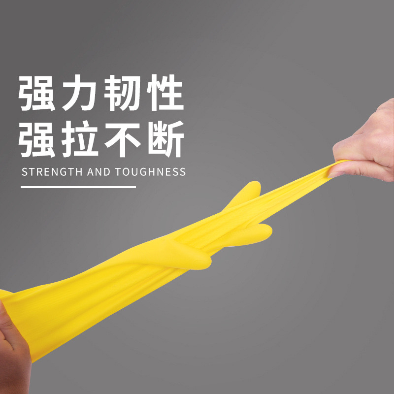 瑞珪 厨房橡胶手套(尺码备注)加厚 双
