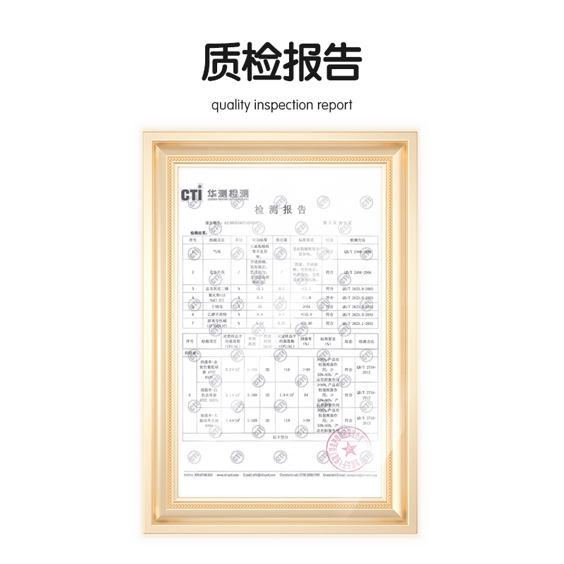 青蛙王子BB抑菌洗衣皂(小麦胚芽)8包*180克高清大图