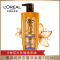 欧莱雅(LOREAL)精油润养去屑洗发水700ml 深层滋养干枯补水洗发露